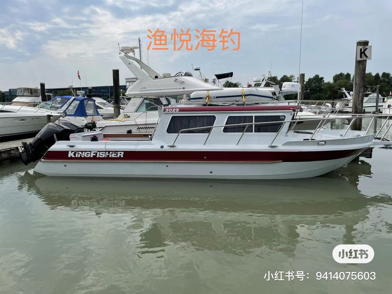 Fishing Charter Vancouver